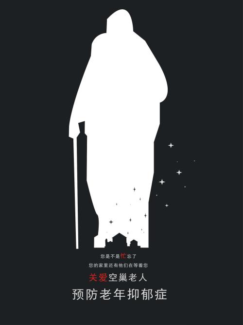 国立电子科技大学 Sociological degree